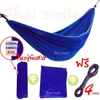เปล​ เปลผ้าร่ม​ เปลญวน​ เปลสนาม​ เปลสีพื้น​ เปล​ แถมฟรีเชือกยาว​ 4​ เมตร