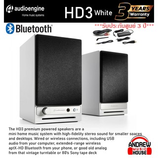 Audioengine HD3 WIRELESS SPEAKERS 2.0 For Mac, PC, tablets, or smartphones สีขาว ลำโพงคุณภาพ ***รับประกันศูนย์ 3 ปี***