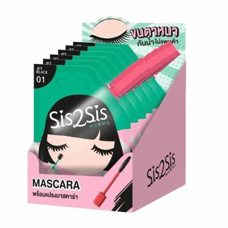 มาสคาร่าแบบซอง SIS2SIS Volumizing Mascara ขนาด 2g รูปที่ 7