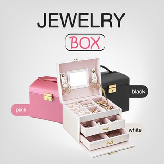 กล่องใส่เครื่องประดับ แบบพกพา กล่องเก็บต่างหู สร้อยคอ แหวน มี 3 สี JewelryCaseBox รุ่น PU 003