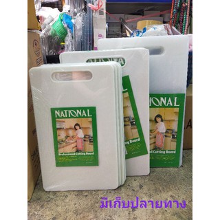 เขียงพลาสติกสีขาวอย่างดีเกรดA