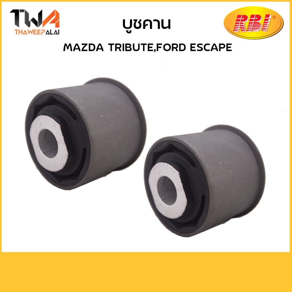 RBI (คู่) บูชคาน Tribute, ESCAPE/D25T200E EC01 28 690B