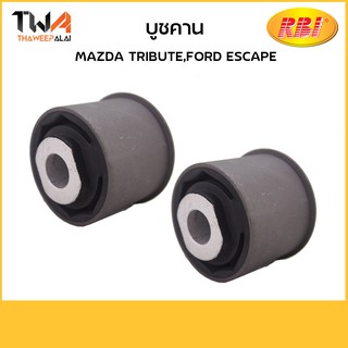 RBI (คู่) บูชคาน Tribute, ESCAPE/D25T200E EC01 28 690B