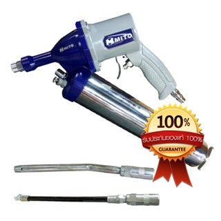 MITO กระบอกอัดจารบีใช้ลม ทรงปืน ความจุ 400cc Air Grease Gun Piston Type  รุ่น MI-627