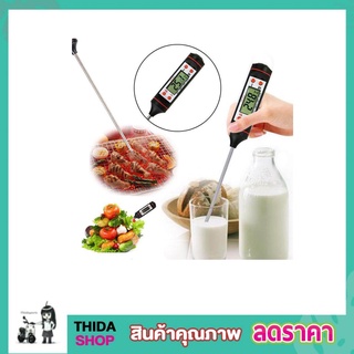 ทอร์โมมิเตอร์ เครื่องวัดอุณหภูมิแบบสแตนเลส สำหรับทำอาหาร ขนาด 19CM T1856