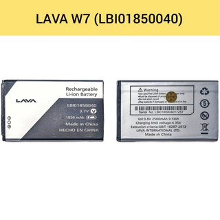 แบตเตอรี่ | LAVA W7 | LBI01850040 | Phone Battery | LCD MOBILE