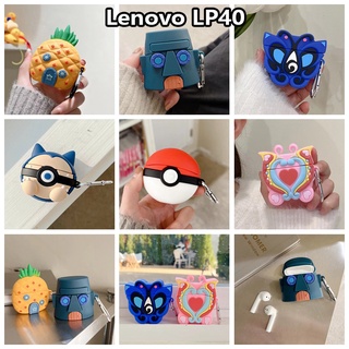 เคสหูฟังบลูทูธ ซิลิโคนนิ่ม กันฝุ่น ลายการ์ตูนถ่านหิน สําหรับ Lenovo LP40