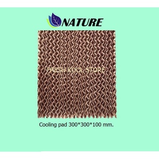 กระดาษรังผึ้ง Brown ขนาด 300*300*100 mm. TYPE 0790, คูลลิ่งแพ็ด, Cooling pad, กระดาษระเหยความเย็น, ฟาร์มไก่, ฟาร์มหมู,