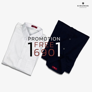 KINGMAN SHIRT 1 FREE 1 เสื้อเชิ้ต 1 แถม 1 สี ดำ ขาว เสื้อเชิ้ตชาย เสื้อเชิ้ตแขนยาว