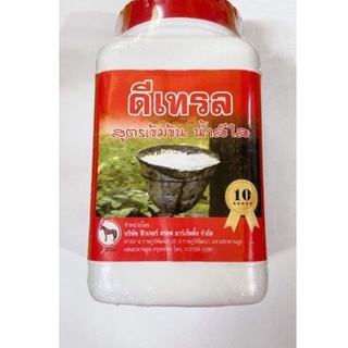 ยาเร่งน้ำยางพารา500c. ดีเทรล10% เพิ่มปริมาณน้ำยาง