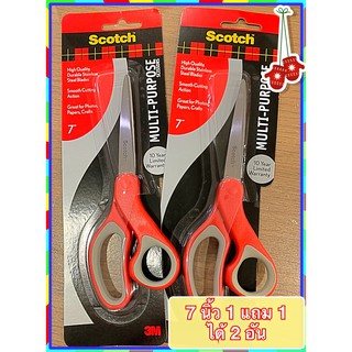 1 แถม 1 ได้ 2 อัน ** สก๊อตช์™กรรไกรเอนกประสงค์ 7 นิ้ว Scotch® Multi-Purpose Scissors