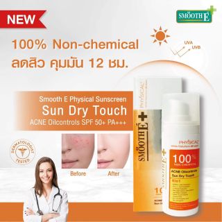 Smooth E Physical Sunscreen Sun dry Touch ACNE Oil controls  SPF 50+ PA+++ 38 g.