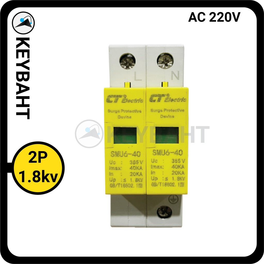 AC Surge Protection Device 2PSPD 20KA-40KA 1.8 kV ป้องกันฟ้าผ่า ไฟกระชาก ฟ้าผ่า สำหรับไฟบ้าน 2 Pole 