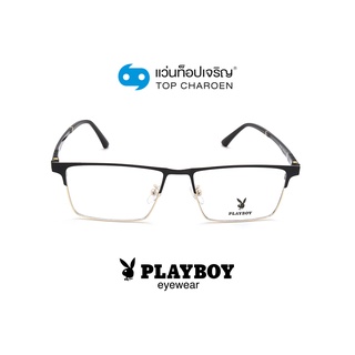 PLAYBOY แว่นสายตาทรงเหลี่ยม PB-35991-C1 size 56 By ท็อปเจริญ