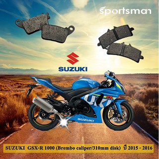 ผ้าเบรคมอเตอร์ไซค์ (หน้าและหลัง) SUZUKI GSX-R 1000 (Kevlar) โดย Volar