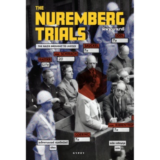 The Nuremberg Trials: The Nazis Brought to Justice พิพากษานาซี