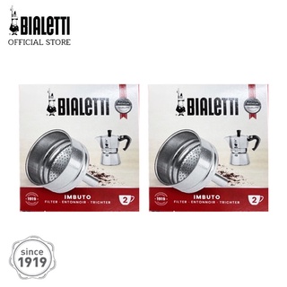 Bialetti อะไหล่กรวยกรองกาแฟ ขนาด 2 ถ้วย/BL-0800132-2