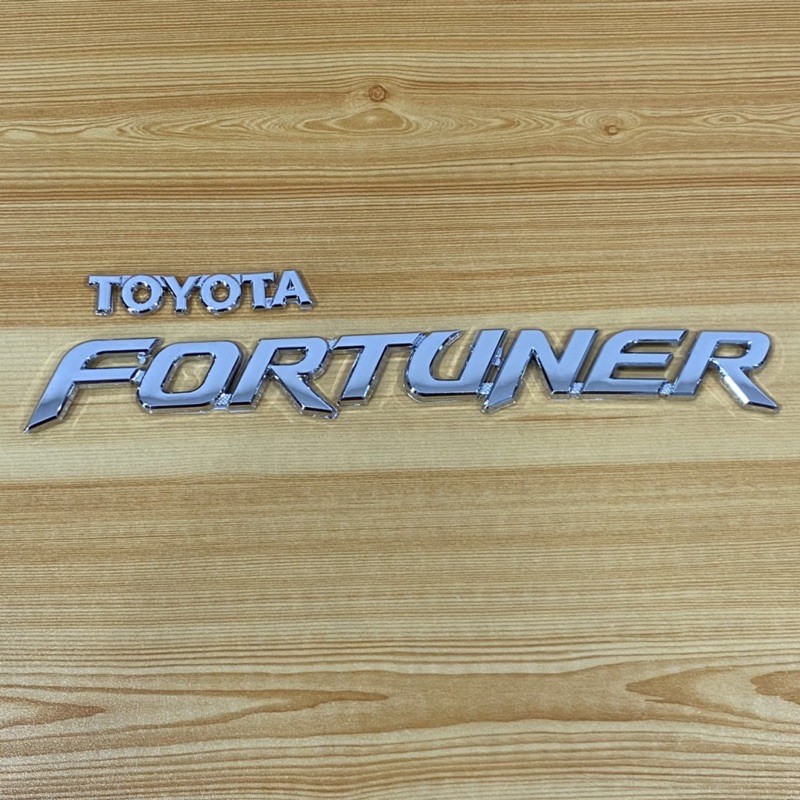 โลโก้ ติดฝาท้าย TOYOTA FORTUNER ( ชุด 2 ชิ้น )