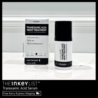 THE INKEY LIST Tranexamic Acid Serum พร้อมส่ง &amp; เเท้ 100%