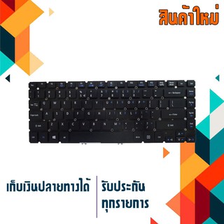 Acer keyboard (ภาษาอังกฤษ) สำหรับรุ่น  V5-472 V5-473 V7-481 V7-482