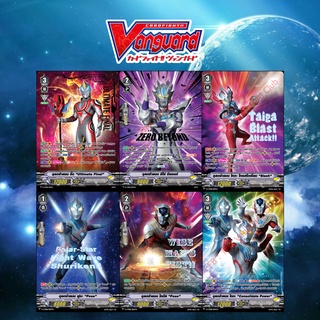 vanguard V ฟอยหลังกล่อง  Ultraman Live Action Trial Deck V-LTD01 , V-LTD04