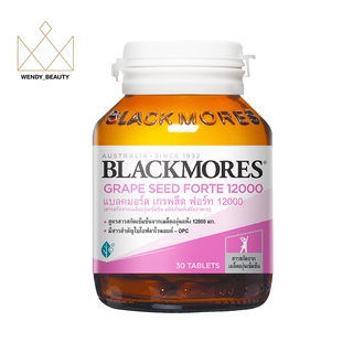 โฉมใหม่ Blackmores(แบล็คมอร์) Grape Seed Forte 12000 ขนาด 30 เม็ด วันหมดอายุ 12/2023