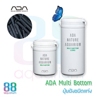 ปุ๋ยฝัง ADA Multi Bottom