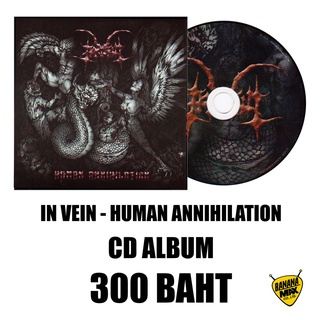 CD ศิลปิน IN VEIN อัลบั้ม HUMAN ANNIHILATION