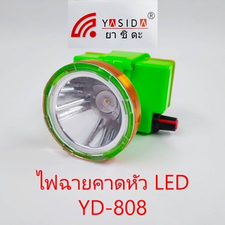 YASIDA ไฟฉาย ไฟฉายคาดหัว LED รุ่น YD-808