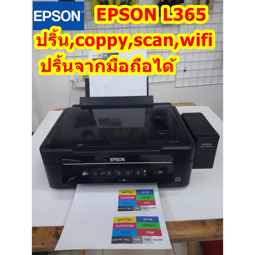 ปริ้นเตอร์, printer Epson L365 เครื่องพิมพ์มัลติฟังก์ชันอิงค์เจ็ท Print / Copy / Scan/wifi . มือสองเติมหมึกพร้อมใช้งาน