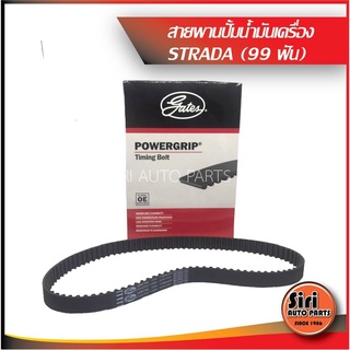 สายพานปั้ม STRADA ปี 1997-2005 Mitsubishi สายพานปั้มน้ำมันเครื่อง มิตซูบิชิ ยี่ห้อ Gates เกตส์ (99ฟัน) (T724) ฟันกลม