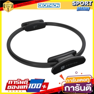 🎯BEST🎯 ห่วงพิลาทิส Pilates loop 🛺💨