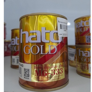 สีทองhato MG333ขนาด0.3ลิตร