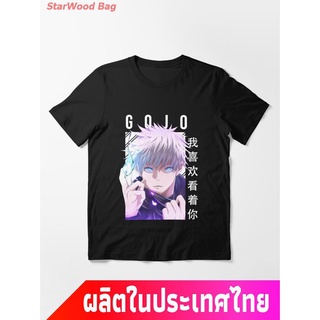 ยิวยิตสูไคเซ็น แอนิเมชั่นญี่ปุ่น Jujutsu Kaisen - Satoru Gojo - Anime Essential T-Shirt T-Shirt คอกลม แฟชั่น แขนสั้น แฟช