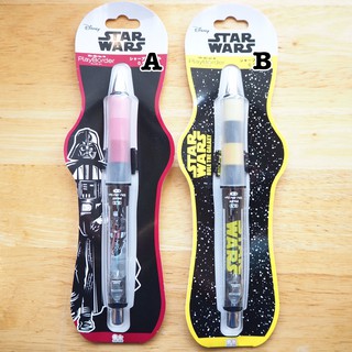 Set  STARWARS  DR GRIP  ดินสอกด 0.5 มม