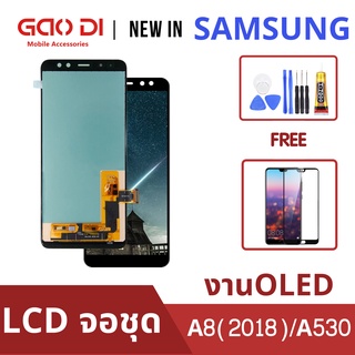 หน้าจอ LCD พร้อมทัชสกรีน/จอชุด Samsung A8(2018) A530 / LCD Screen Display Touch Panel For Samsung A8(2018) A530F งานOLED