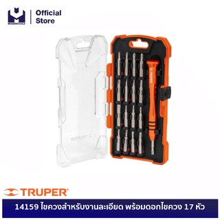 TRUPER 14159 ไขควงสำหรับงานละเอียด พร้อมดอกไขควง 17 หัว (JOY-17) | MODERNTOOLS OFFICIAL