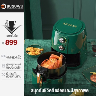 BUGUWU หม้อทอดไร้น้ำมัน Airfryer เตาอบลมร้อน ไก่ทอด ความจุสูง หม้อทอดไร้น้ำมัน หม้อไร้น้ำมัน หม้ออบไรน้ำมัน