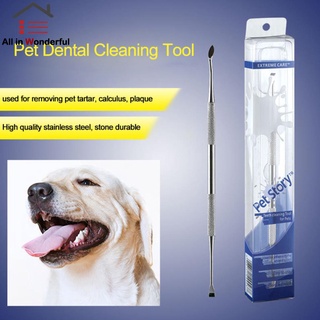 WS Pet Dog Toothbrush Stainless Steel Double Heads Pets Teeth Cleaning Tools Dental Stones Scraper