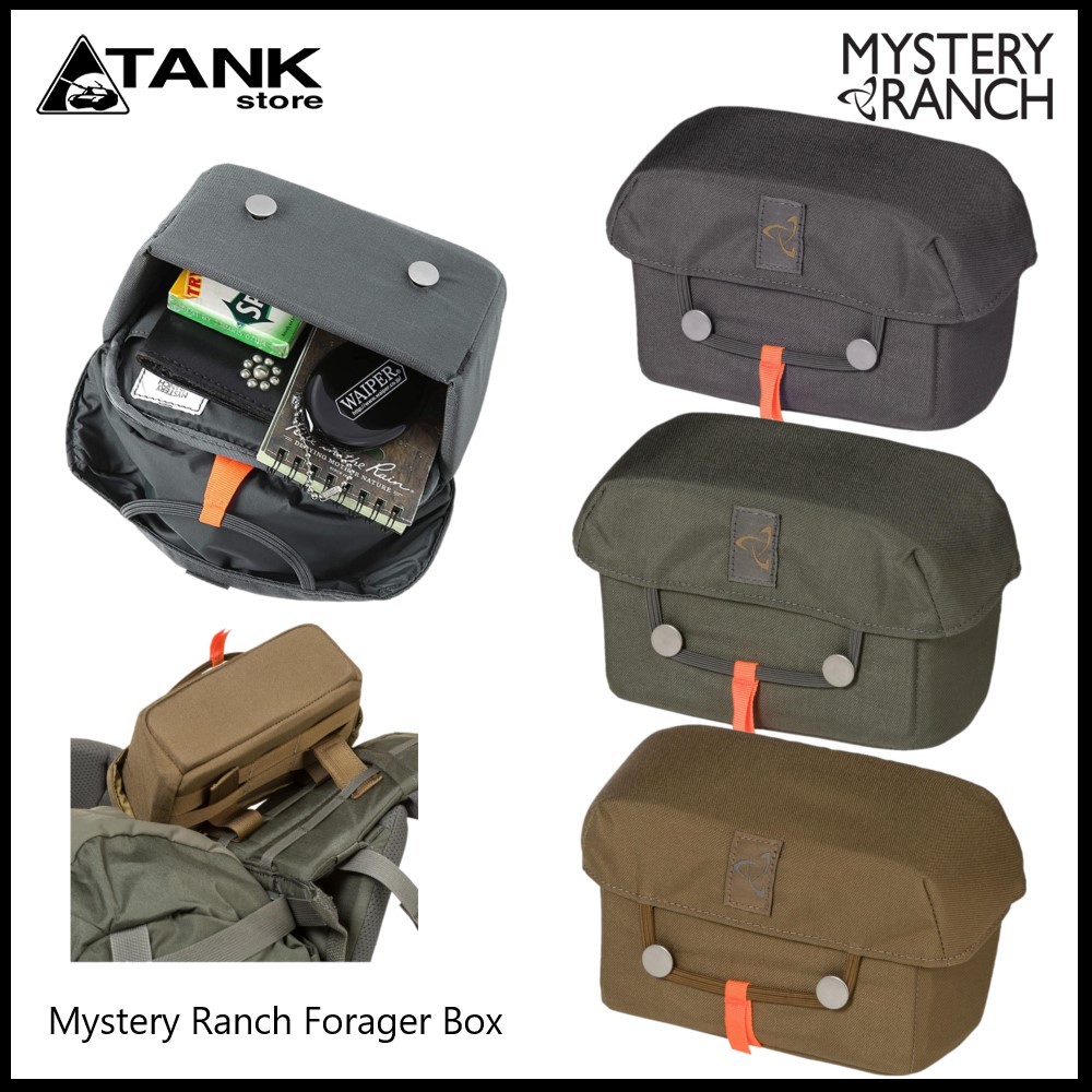 Mystery Ranch Forager Box กระเป๋าใส่อุปกรณ์ บุกันกระแทก ใส่ GPS โทรศัพท์ ไฟฉายหรือชุดปฐมพยาบาล ติดกับเข็มขัดและกระเป๋าด้วยระบบ Molle โดย Tankstore