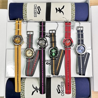 seiko x naruto 2020 limited edition