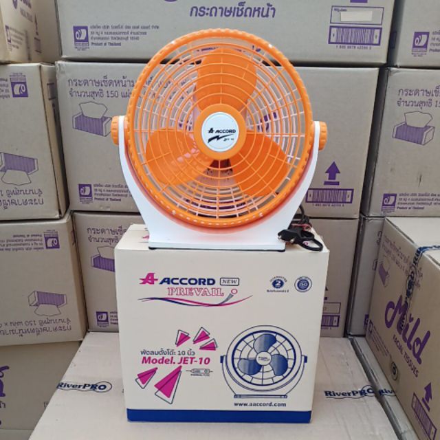 พัดลมตั้งโต๊ะไฟฟ้า ACCORD รุ่น JET-10"นิ้ว มีรับประกัน