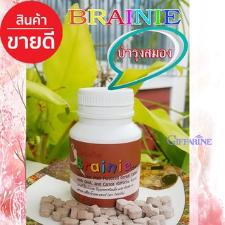 กิฟฟารีนรสช็อกโกแลตอาหารเสริมเด็กมีDHAช่วย บำ รุงเซลล์สมอง /1กระปุก/100 เม็ด/รหัส40709🌹સારું