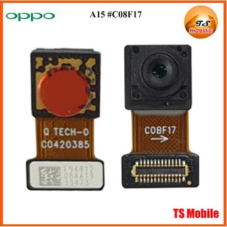 กล้องหน้า Oppo A15 #C08F17