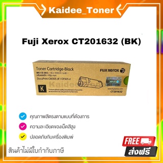 Fuji Xerox CT201632 /FUJI 305BK หมึกพิมพ์ปริ้นท์เตอร์ FUJI CM305 DF/ CP305 D