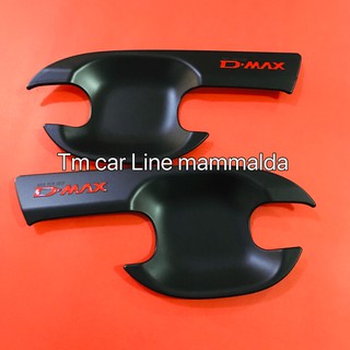 เบ้ากันรอยมือเปิด ดีแม็ค d-max 2020 สีดำโลโก้แดง รุ่นCAB