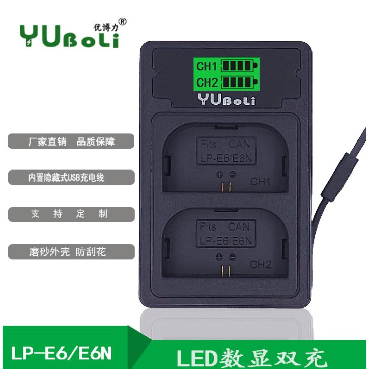 ที่ชาร์จแบต ทีละ2ก้อน สำหรับแบต LP-E6