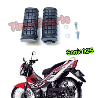 Sonic Nova Tena ** ยางพักเท้าหน้า ** อย่างดี