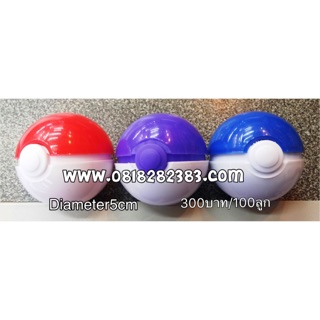 บอลโปเกมอน5cm pokemon ball