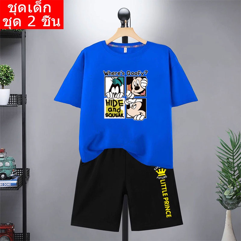 K2023+DD341 ชุดแฟขั่นเด็กๆ เสื้อแขนสั้น กางเกงขาสั้น ชุดเท่ๆ ใส่ได้ทั้งเด็กเล็กและเด็กโต